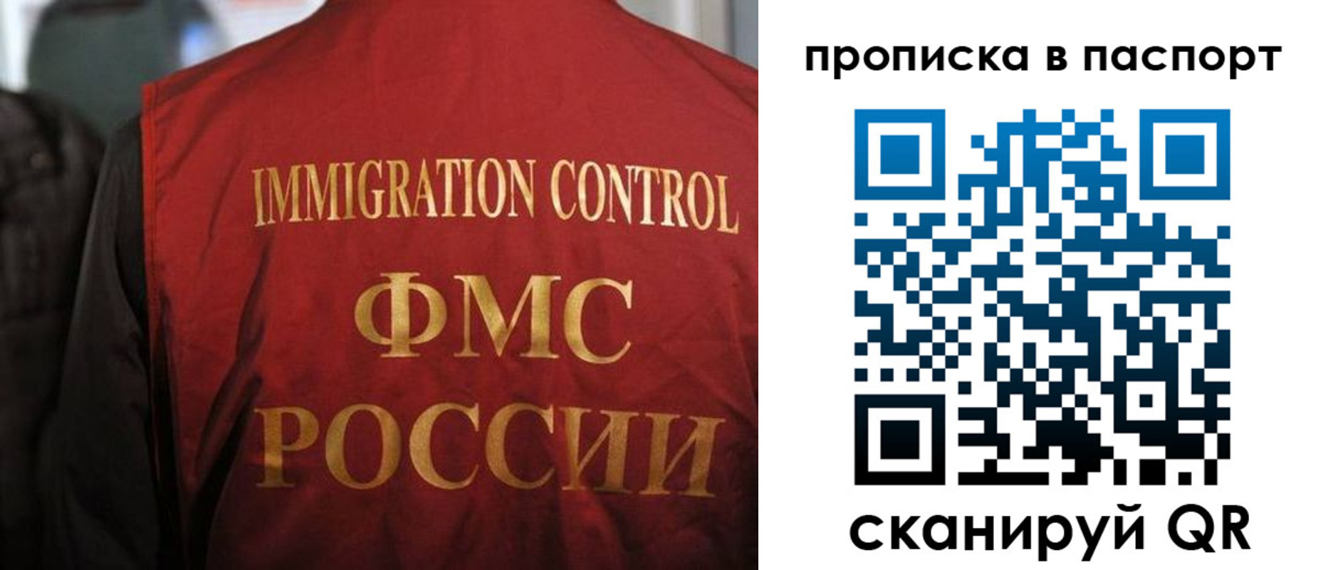 найти адрес прописки в Россоши